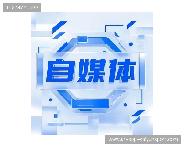 自媒体内容与官方发布实现信息互补，自媒体内容发布平台