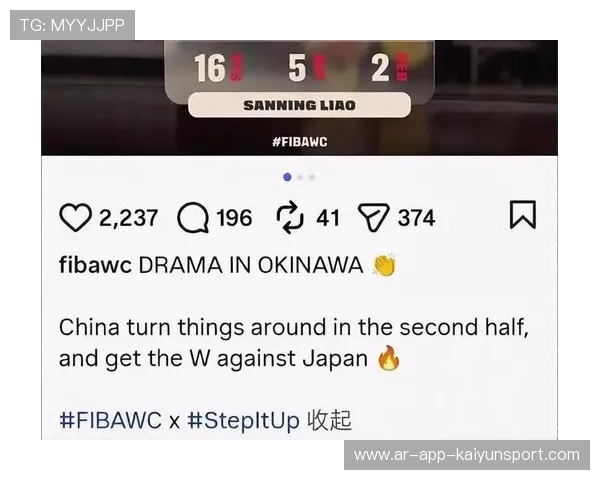 争议判罚影响比赛走势，赛后引发讨论