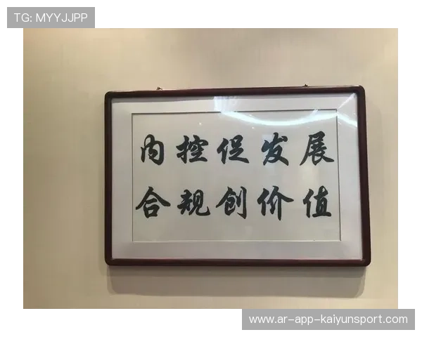 社交媒体上球员品牌建设的合规建议